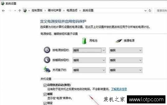 windows10關閉這幾個設置，可以讓系統變得更加輕快
