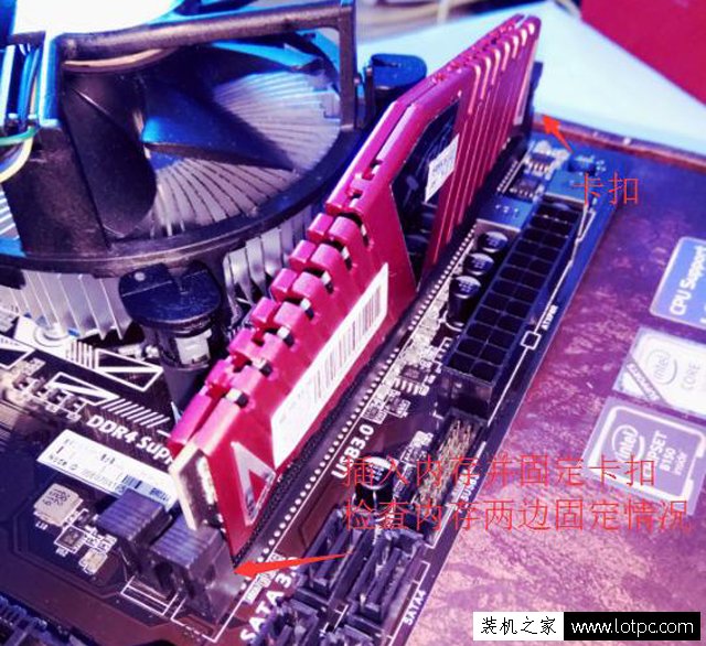 臺式電腦內存條怎么安裝？臺式機內存安裝方法圖解教程