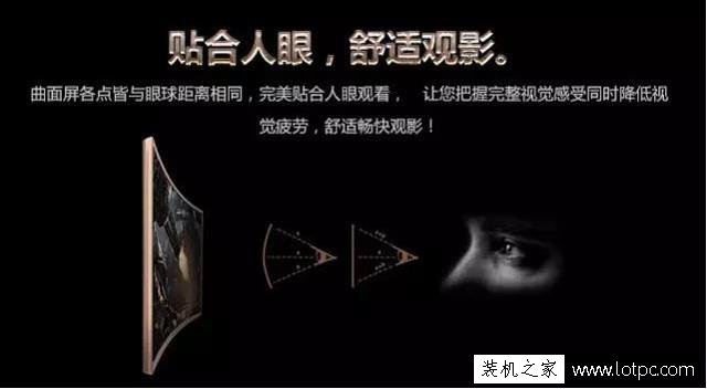 曲面顯示器玩游戲怎么樣？曲面顯示器適合玩電競游戲嗎？