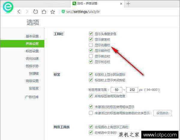 360瀏覽器收藏欄不見了怎么辦?360瀏覽器收藏欄顯示不出來解決方法