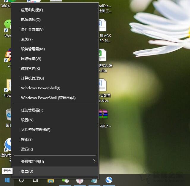 Win10系統報錯“dns_probe_possible”連不上網的解決方法