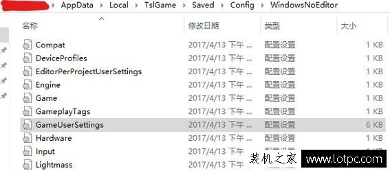 絕地求生大逃殺loading時間長怎么辦？絕地求生loading很慢解決方法