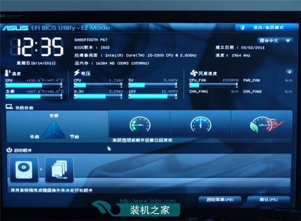 安裝不了系統怎么回事？搞清BIOS、MBR、UEFI和GPT關系