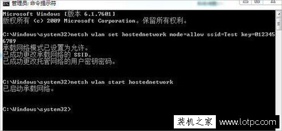 筆記本如何建立wifi熱點？筆記本電腦建立wifi熱點的方法