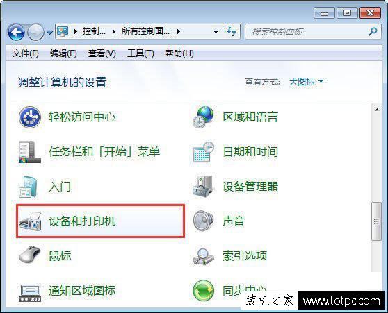 如何設置打印機ip地址和端口？打印機ip及端口設置方法