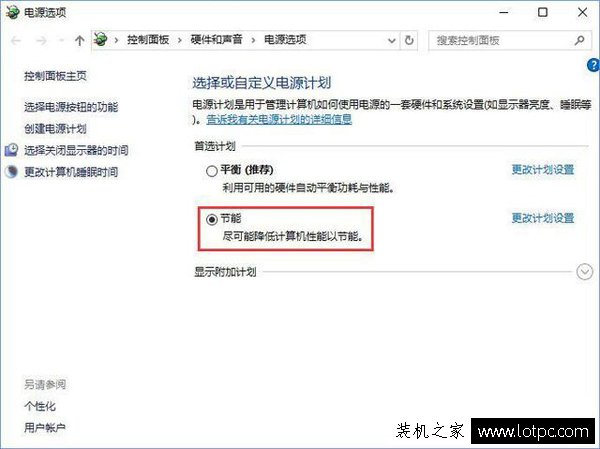 Win10系統(tǒng)提示“TPM 2.0 CORE PROVISIONING TEST”解決方法