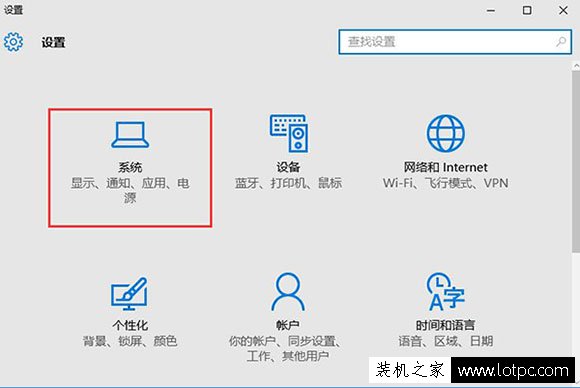 Win10系統病毒防護怎么關閉?Win10電腦病毒防護關閉方法
