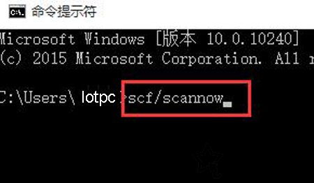Windows10控制面板打不開怎么辦？解決Win10系統無法打開控制面板