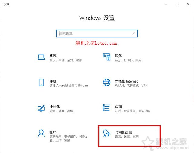 Win10系統部分軟件程序中輸入中文變成問號的解決方法