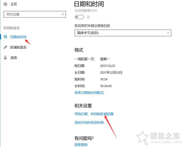 Win10系統打開游戲出現程序無法正常啟動0xc0000142解決方法