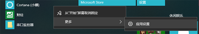 Win10搜索功能失效不能用怎么辦？Win10搜索功能不能用解決方法