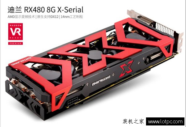 Ryzen7 1700配什么主板？AMD Ryzen7 1700配RX480電腦配置推薦