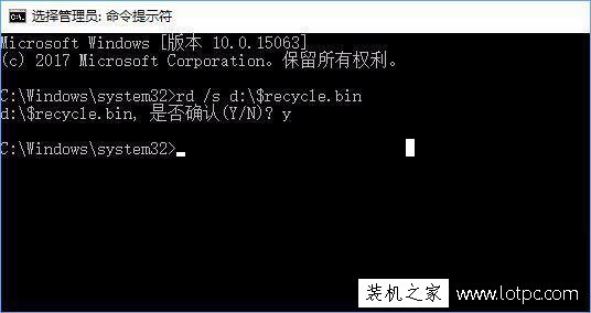 打開回收站提示"回收站已損壞是否清空該驅(qū)動器上的回收站"解決方法