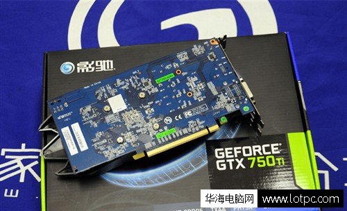 影馳GTX750 Ti 黑將顯卡顯存 組裝機(jī)配置單