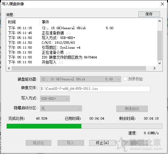 U盤如何安裝centos7系統？U盤安裝centos7詳細安裝圖解教程