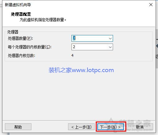 VMware虛擬機怎么安裝系統？VMware虛擬機安裝教程win10操作系統
