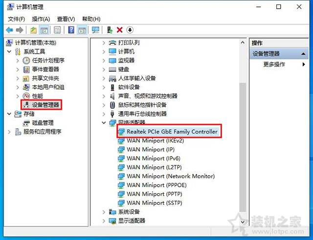 怎么查詢電腦網(wǎng)卡是千兆還是百兆？教你如何分辨百兆和千兆網(wǎng)卡