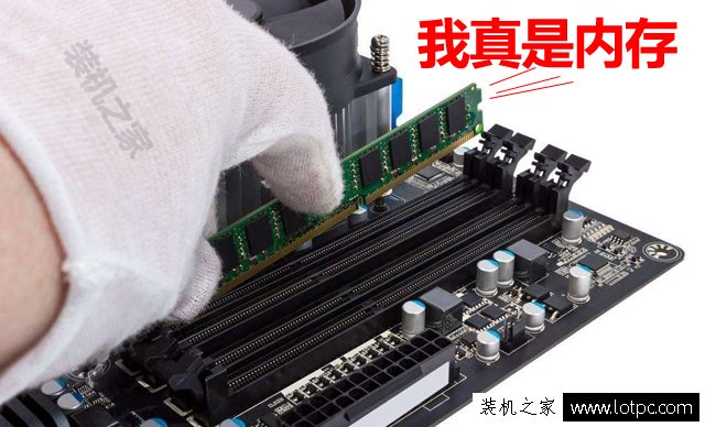 8g內(nèi)存玩絕地求生卡頓怎么辦？絕地求生大逃殺內(nèi)存設(shè)置優(yōu)化圖文教程