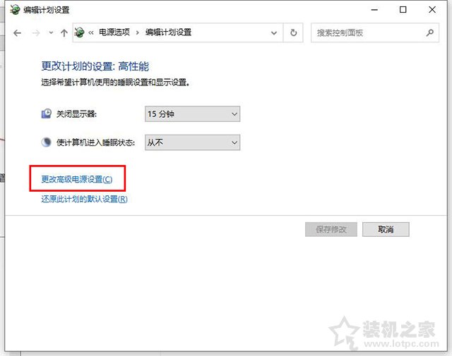 電腦關(guān)機(jī)后自動(dòng)重啟是什么原因？Win10關(guān)機(jī)變重啟原因及解決方法