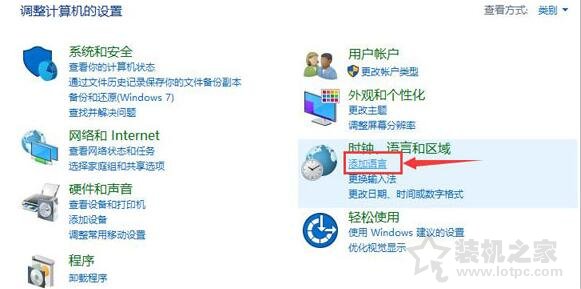 Win10系統字體亂碼怎么解決？Win10電腦系統字體亂碼的解決方法
