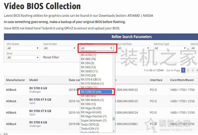 rx5700刷bios秒變rx5700xt！rx5700刷rx5700xt bios圖文教程