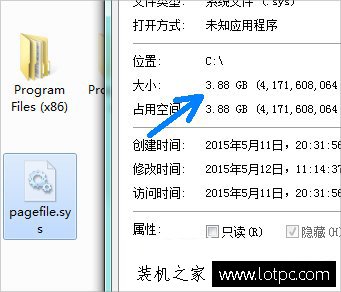 pagefile.sys是什么文件？pagefile.sys文件太大如何移動到D盤中？