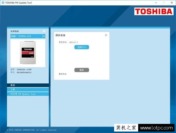 固態硬盤升級固件有什么用？固態硬盤怎么升級固件？