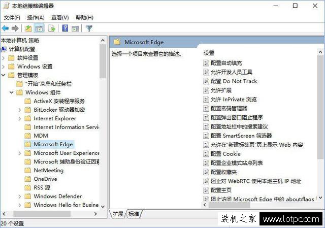 Win10升級之后edge瀏覽器總是彈出歡迎頁面解決方法