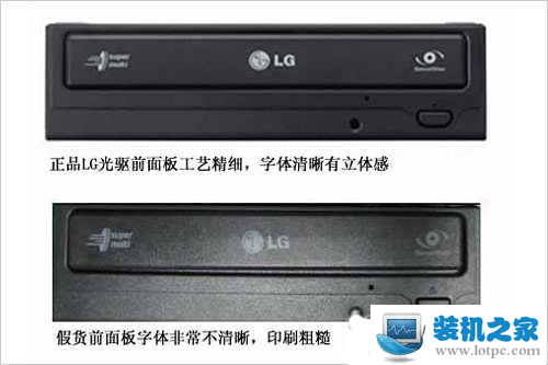 選光驅(qū)拒絕JS忽悠 細(xì)數(shù)LG防偽技能