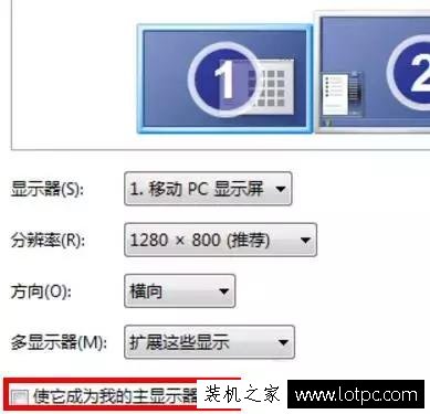 筆記本電腦外接顯示器怎么設置？筆記本電腦接顯示器實現雙屏教程