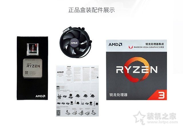 高品質(zhì)全鋁迷你電腦主機推薦 適合家用/辦公/游戲的銳龍APU電腦配置