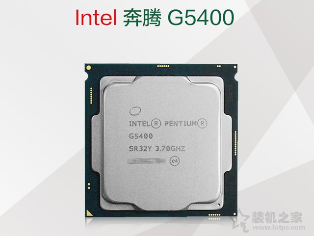 三千元奔騰G5400+GTX1050Ti裝機：具備性價比的游戲主機配置推薦
