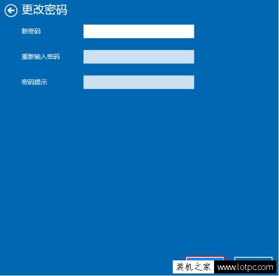 Win10電腦如何取消待機喚醒密碼 Win10系統取消待機喚醒密碼方法