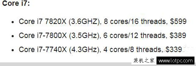 新智商檢測U？intel酷睿i7-7740X超頻性能曝光