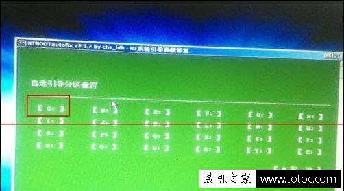 電腦開機錯誤出現(xiàn)error:unknown filesystem解決方法