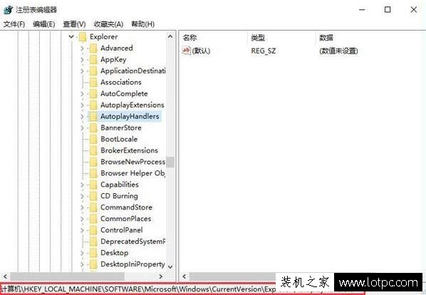 Win10系統媒體中心設置自動啟動的方法
