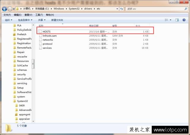 hosts文件無法修改怎么辦？hosts文件不能修改解決方法
