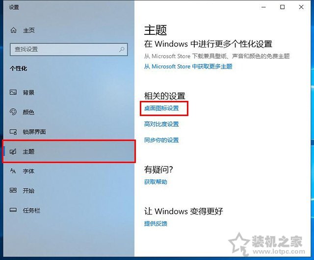 win10控制面板在哪里？怎么調出來？win10控制面板找不到解決方法