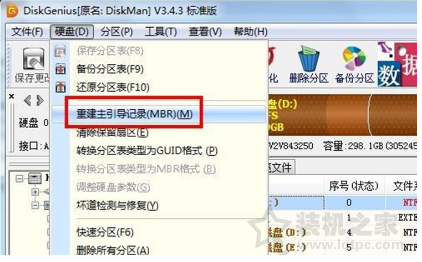 雙系統(tǒng)刪除Linux之后，Win10開機(jī)顯示grub＞的解決方法