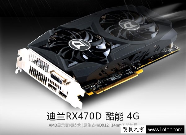 八核電腦主機多少錢？5000元不到FX-8350配RX470D游戲電腦配置推薦