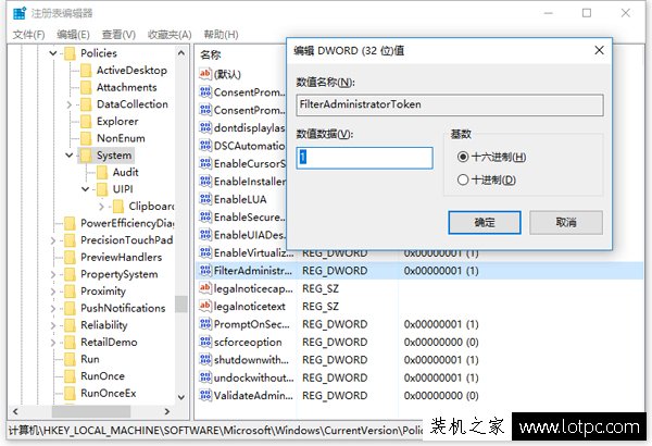 Win10無法使用內置管理員賬戶打開/無法打開這個應用解決方法
