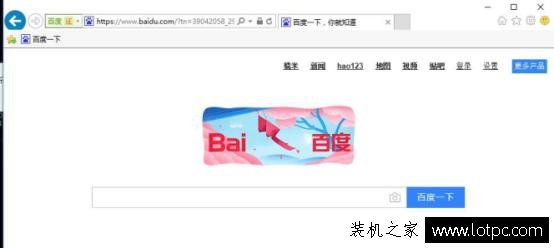 既實用又方便!Win10系統開始菜單中添加常用網站教程