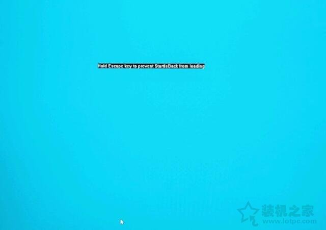 Win10開機提示Hald Escape key to prevent StartlsBack解決方法