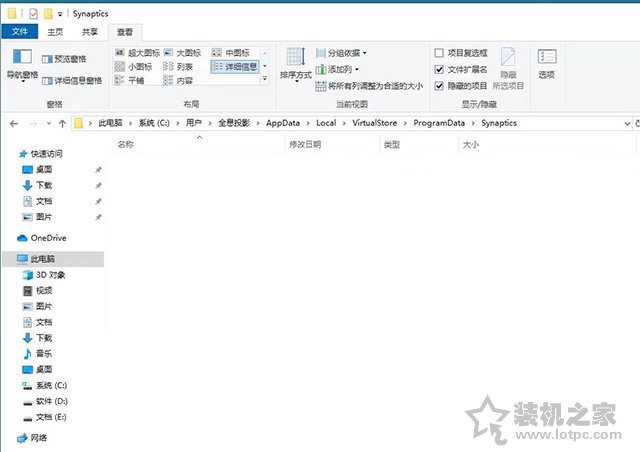 C盤不停的被占滿，ssllibrary.ddl文件占用空間很大的解決方法