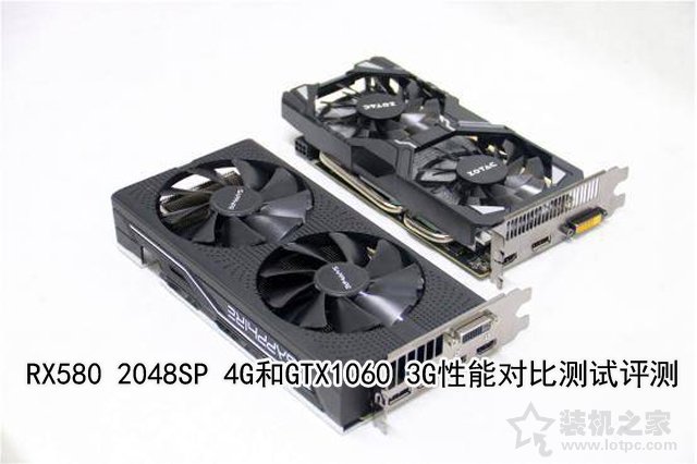 千元級顯卡大比拼：RX580 2048SP 4G和GTX1060 3G性能對比測試評測