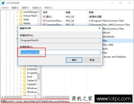 升級Win10創意者提示“0xc1900204”錯誤解決方法