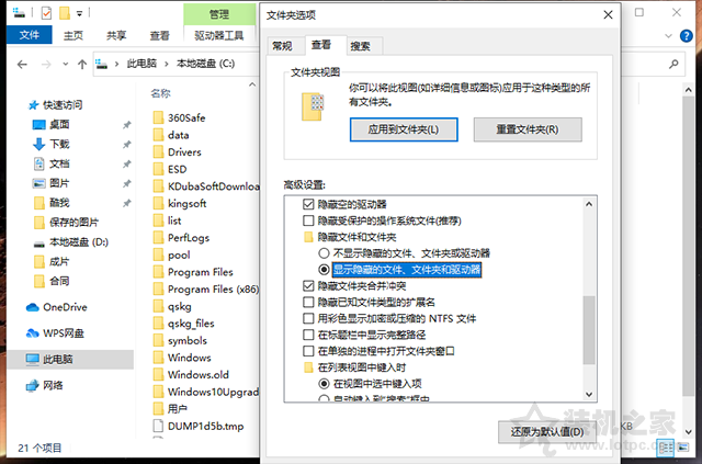 如何繞過Win11 TPM2.0檢測？Win11安裝跳過tpm 2.0檢測的方法