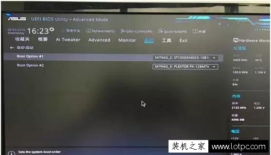 雙硬盤(pán)無(wú)法啟動(dòng)提示"invalid partition table"開(kāi)不了機(jī)怎么解決？