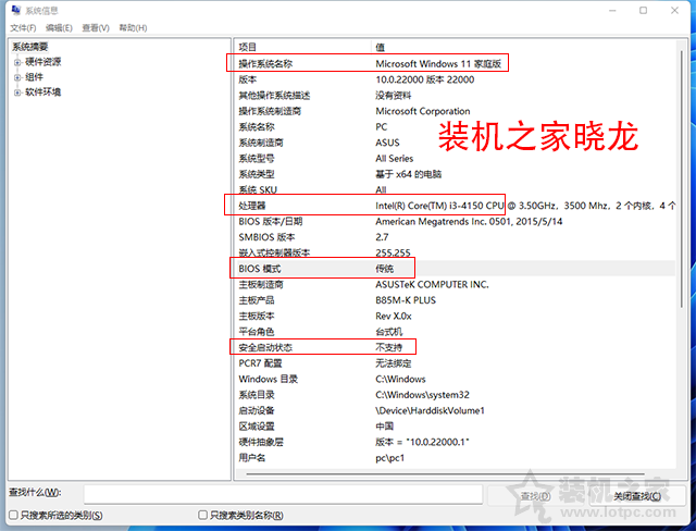 電腦系統怎么重裝win11？U盤重裝系統之微PE安裝win11系統教程