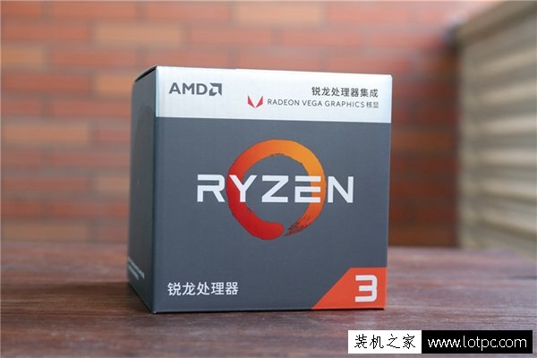 全新八代APU平臺來了！2500左右銳龍R3-2200G核顯入門電腦配置推薦